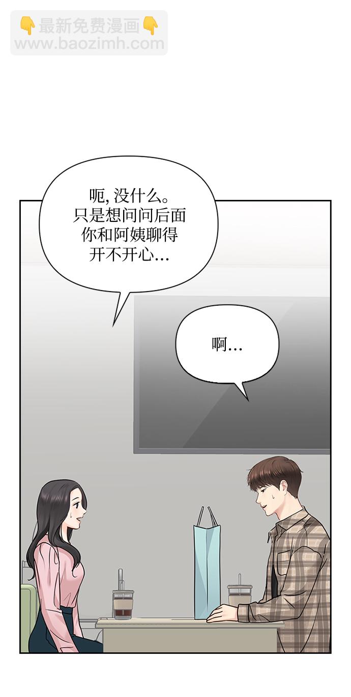 第30话30