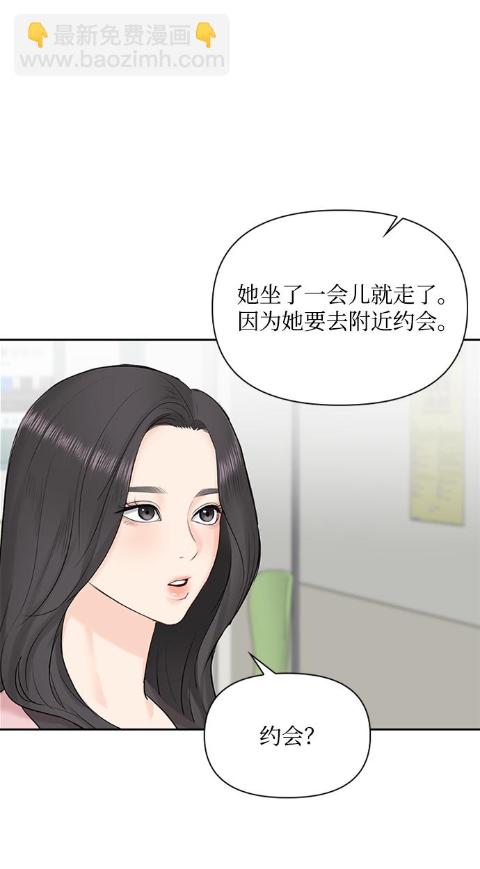 第30话31