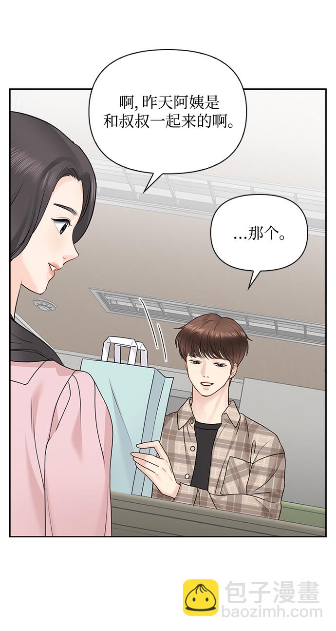 第30话32