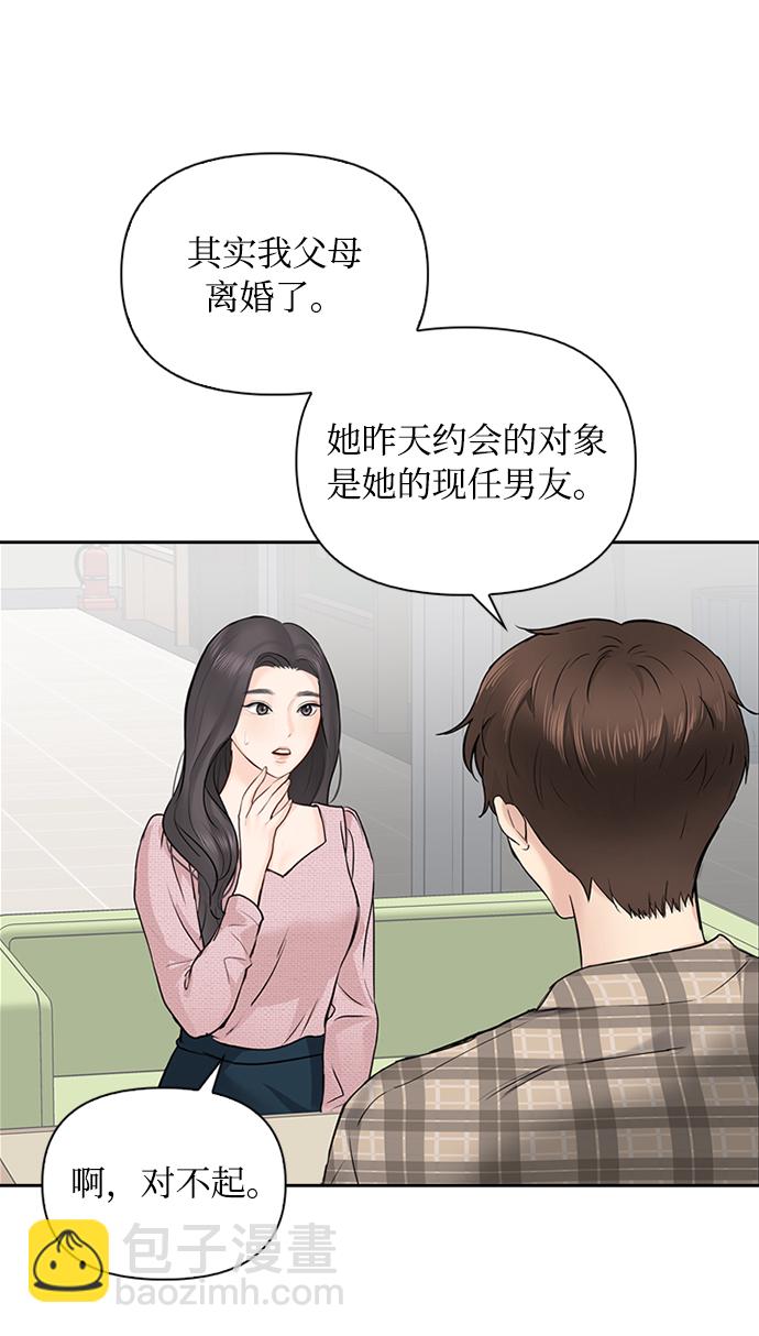 第30话34