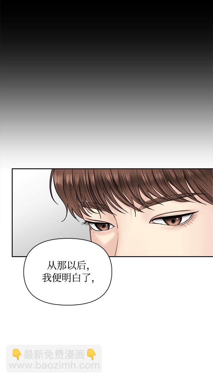 第30话37