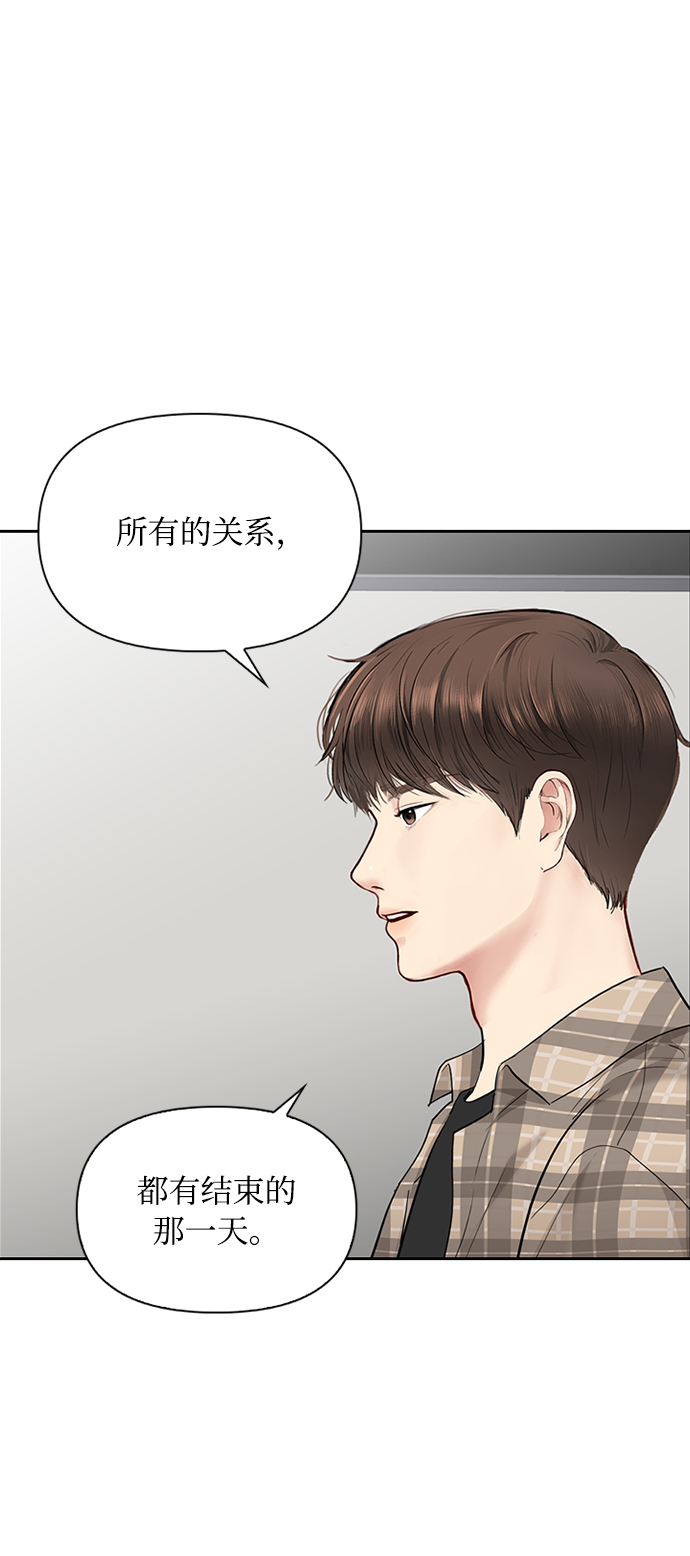 第30话39