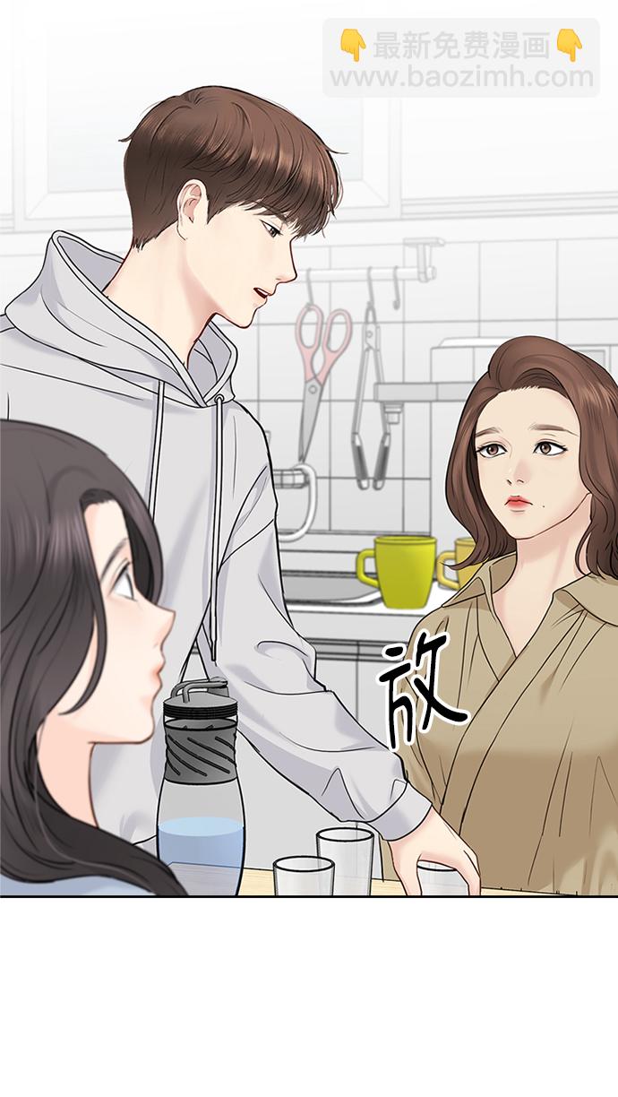 第30话4
