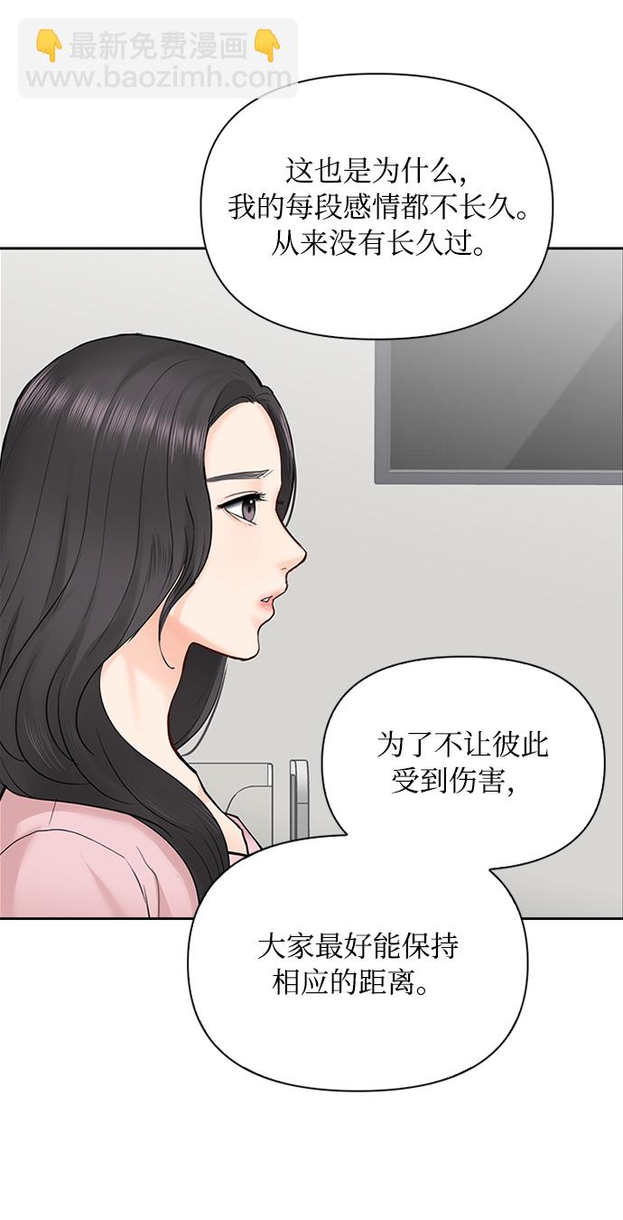 第30话40