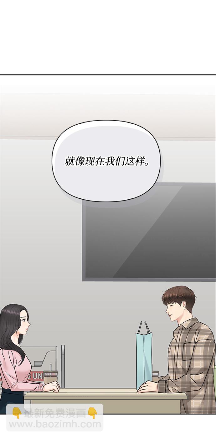第30话41