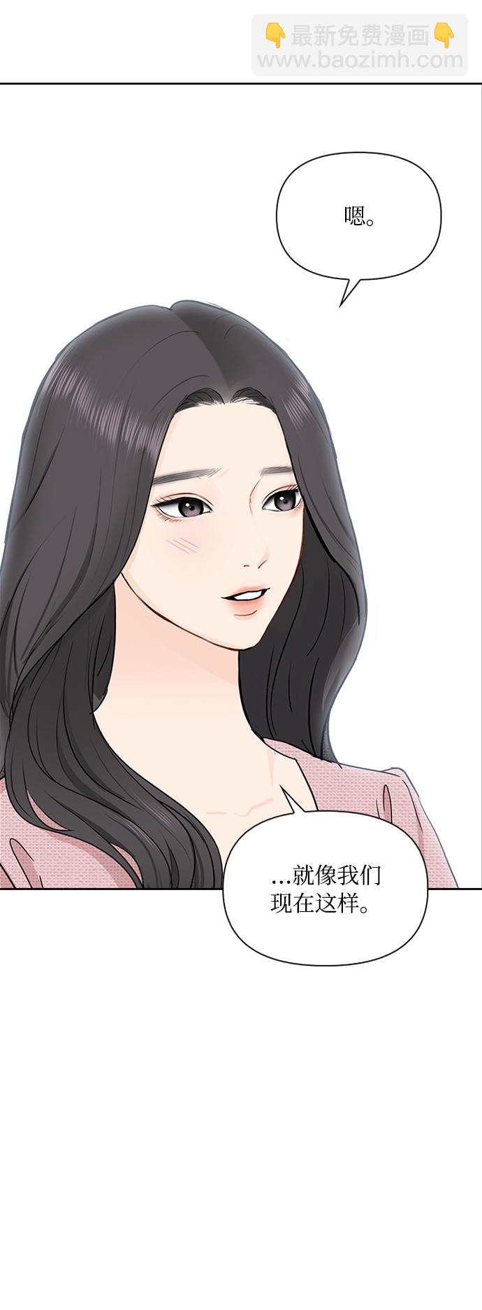 第30话43