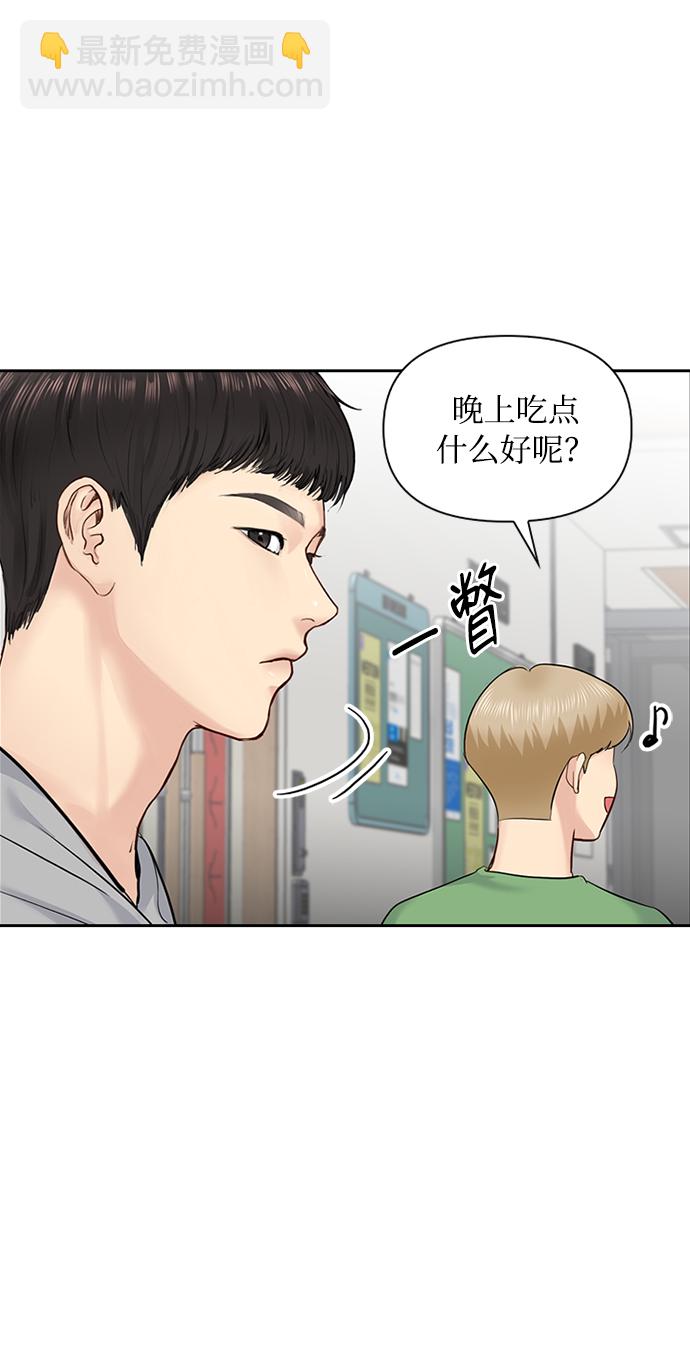 第30话47