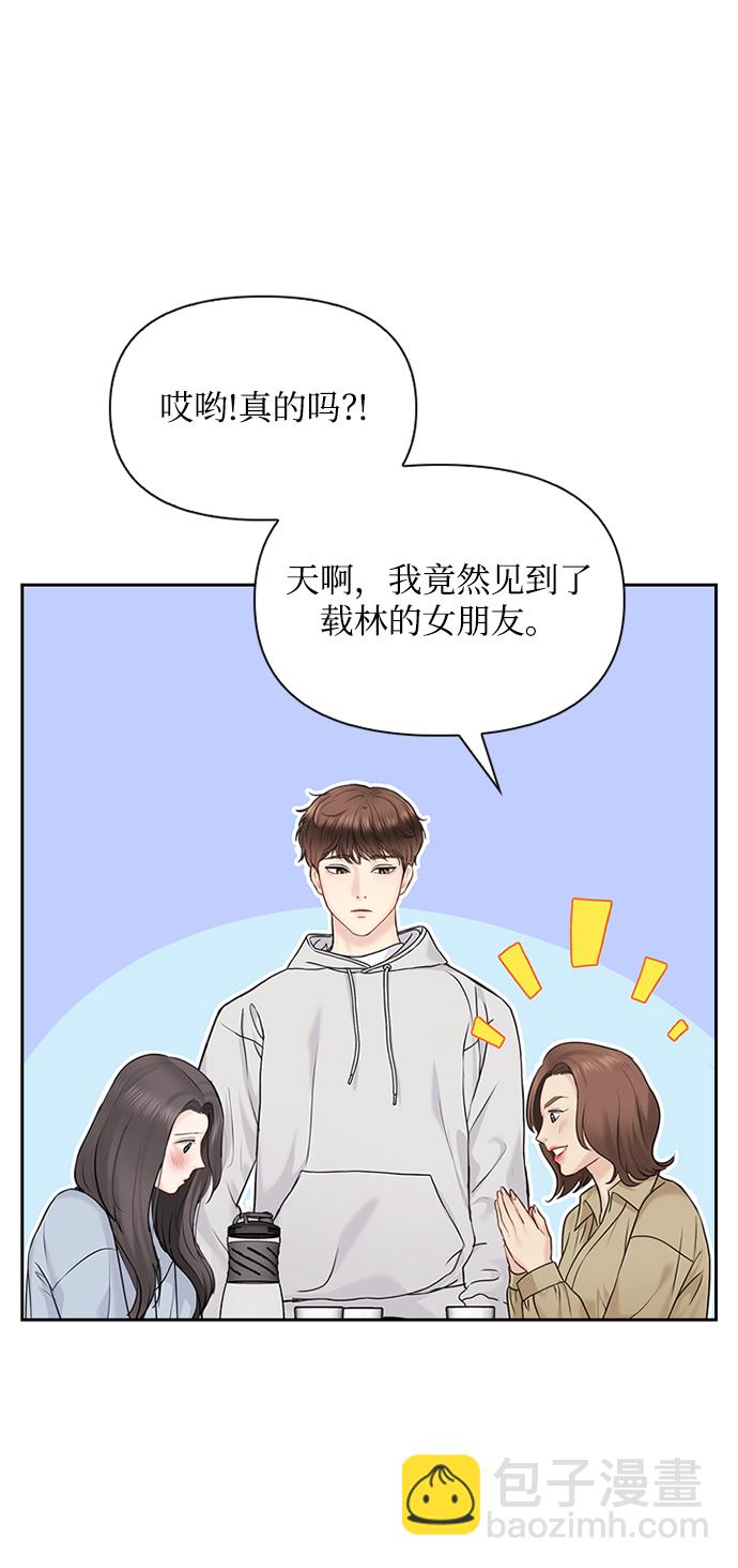 第30话5