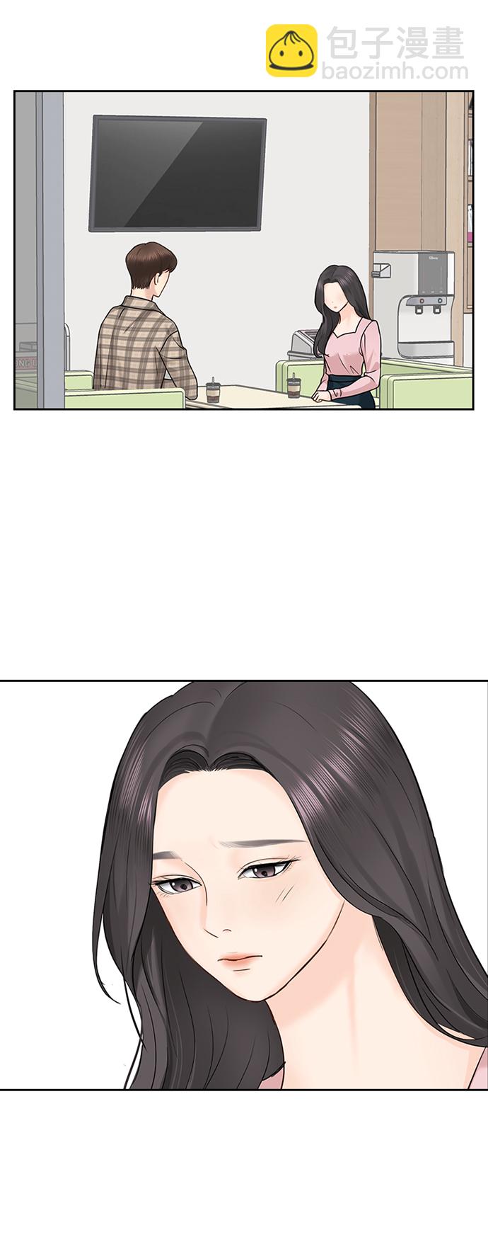 第30话52