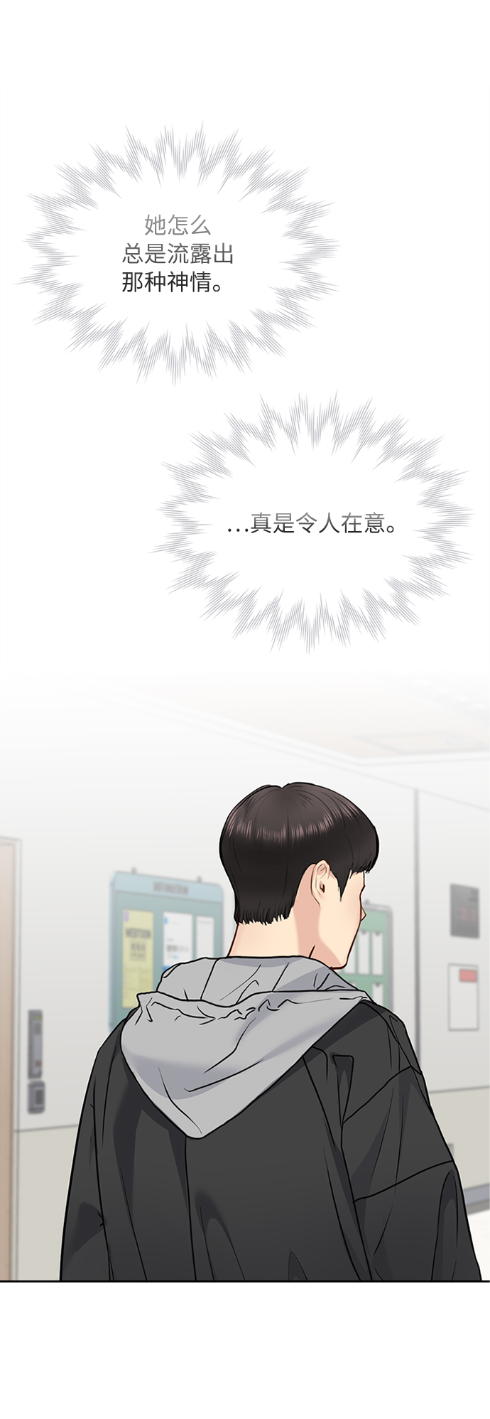 第30话53