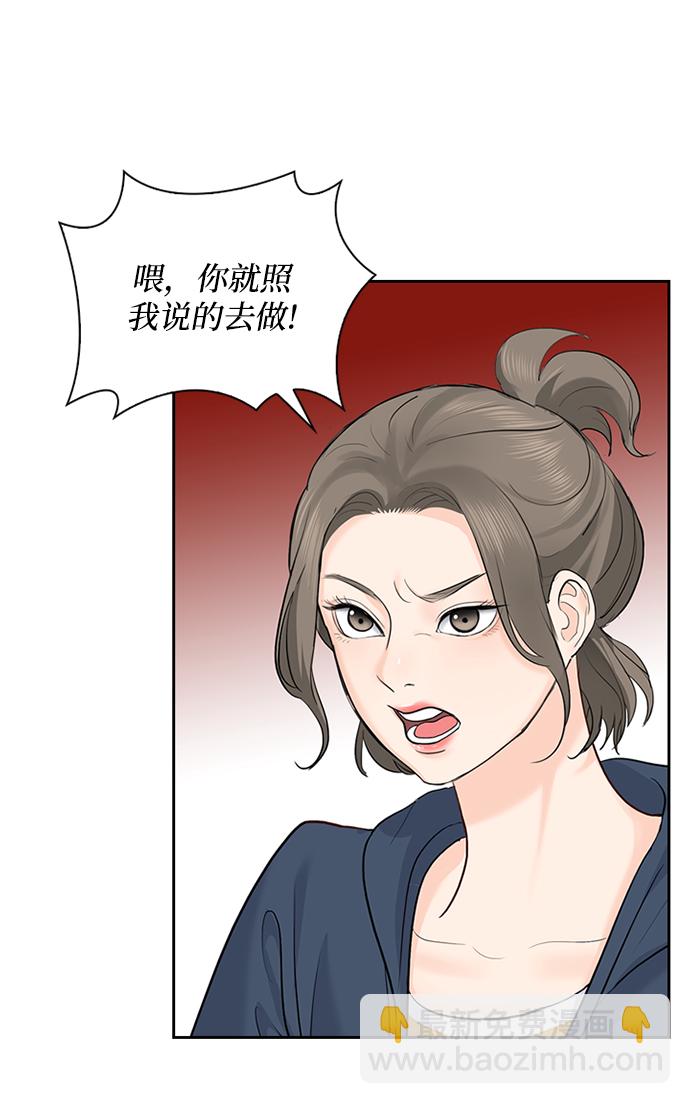第30话59