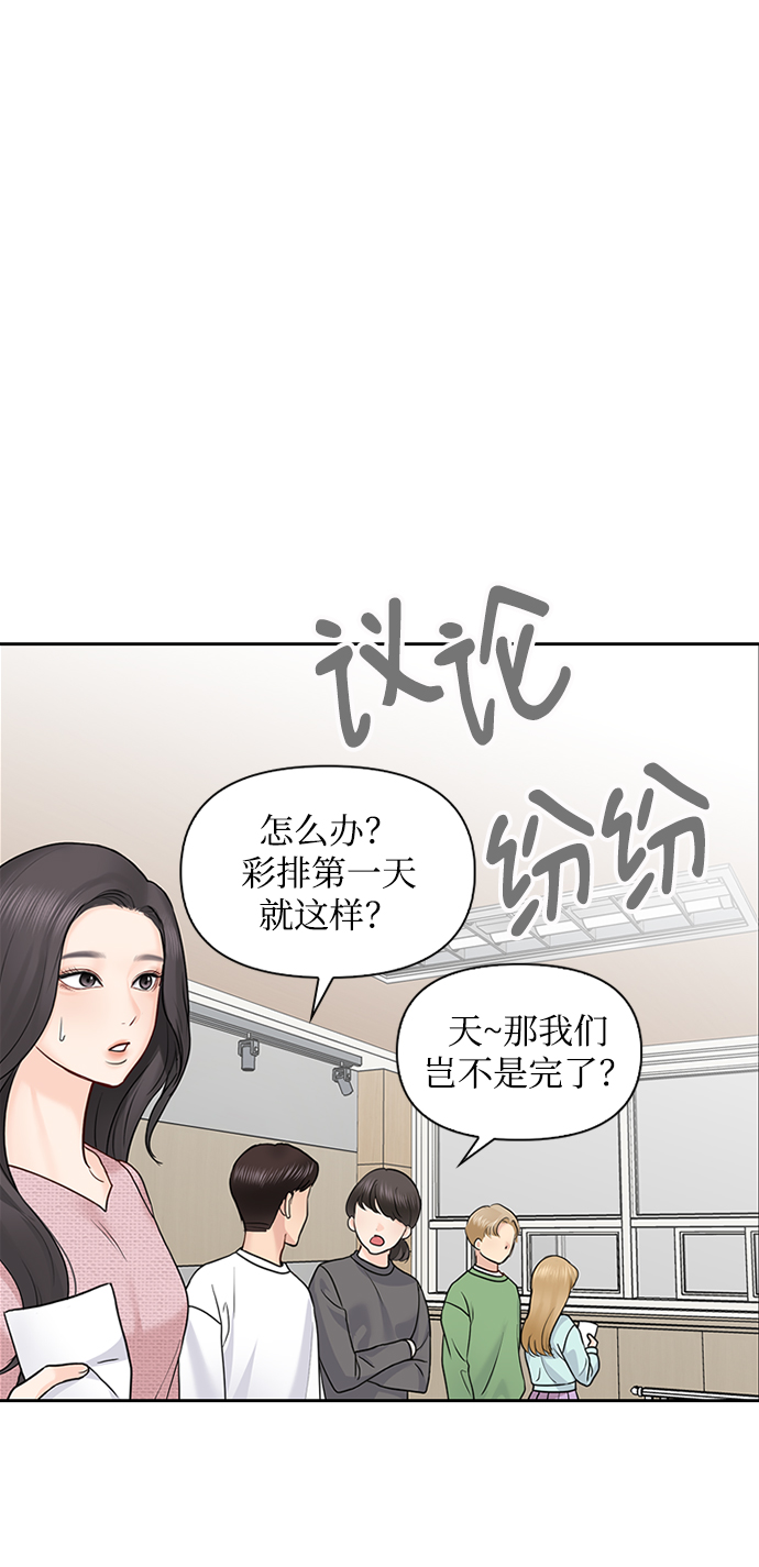 第30话65