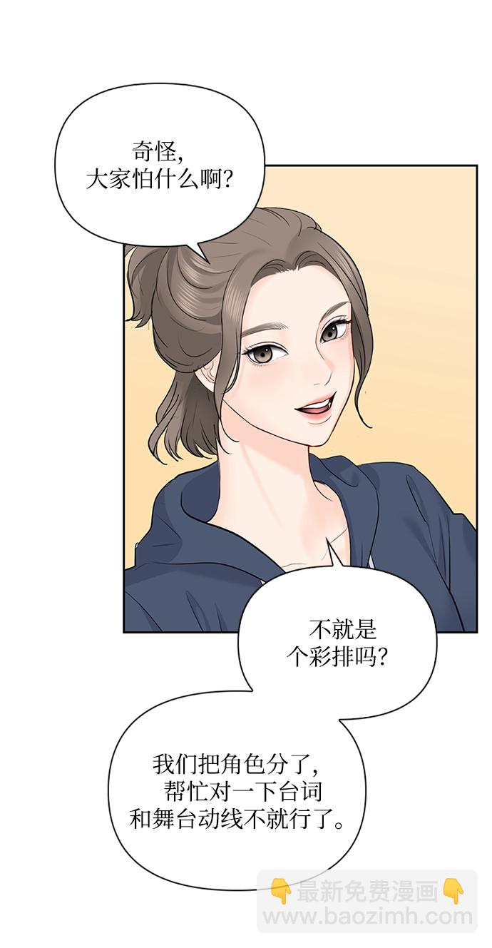第30话66