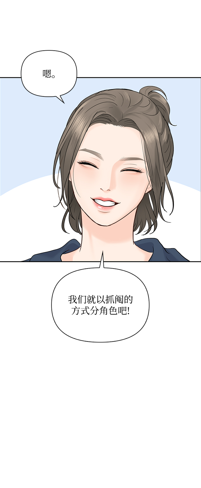 第30话68