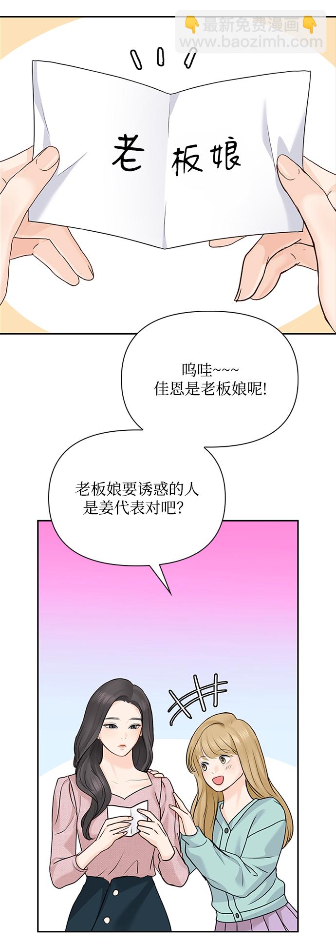 第30话72