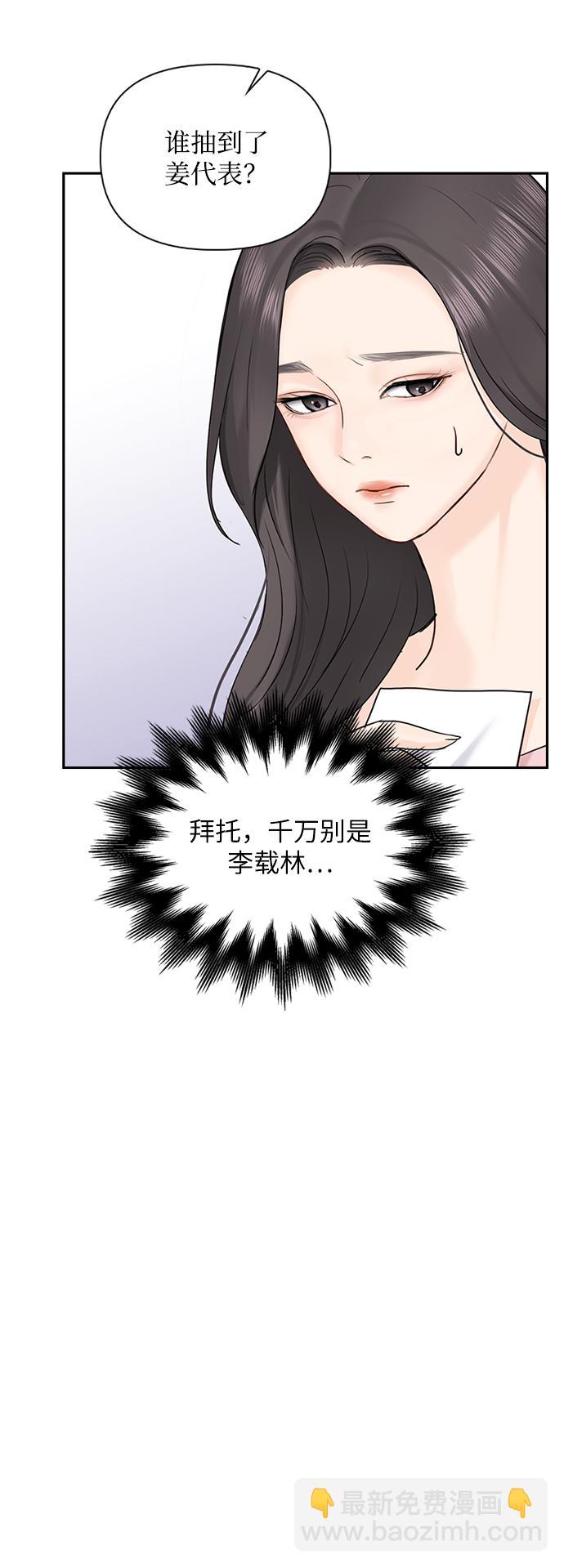 第30话74