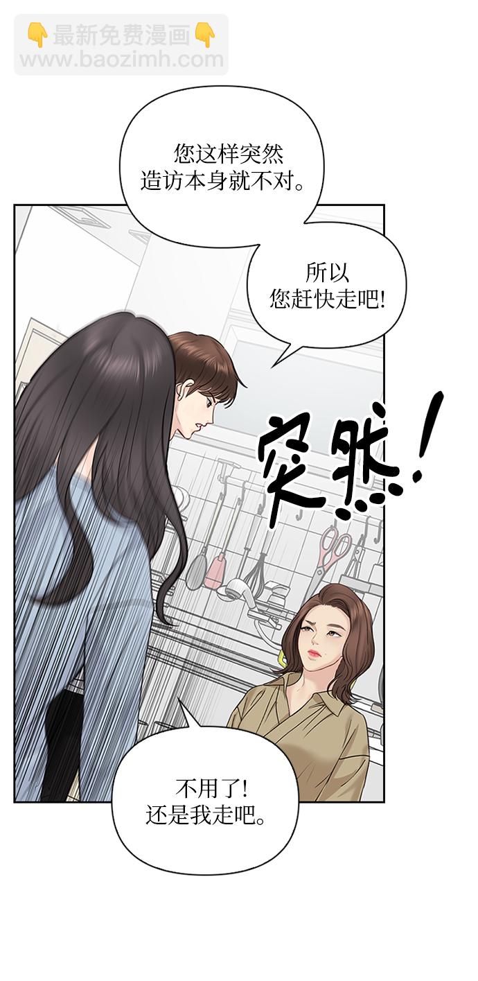 第30话8