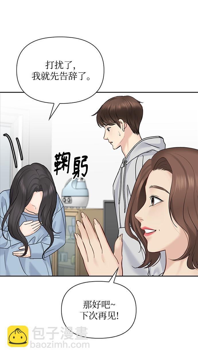 第30话9