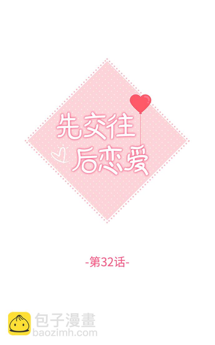 第32话13