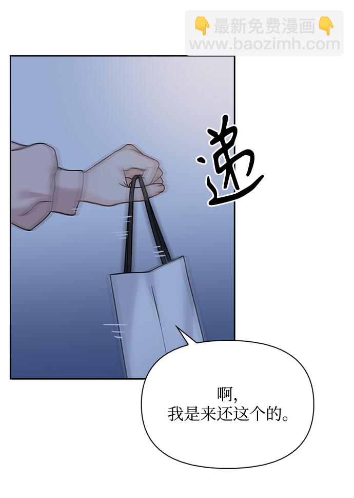 第32话18