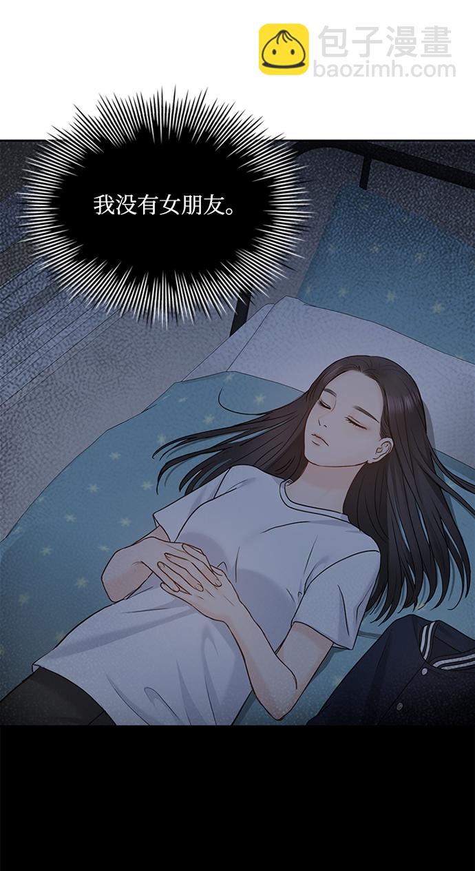 第32话2