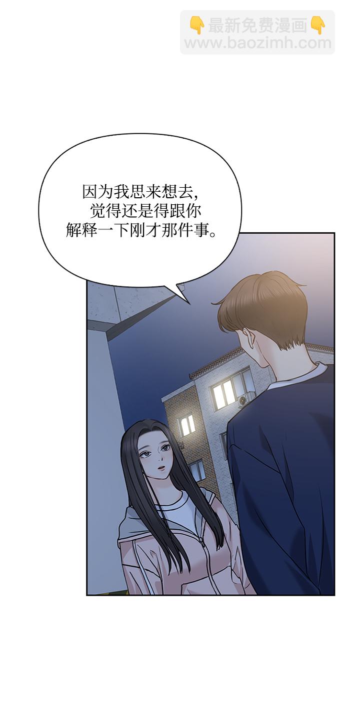 第32话23