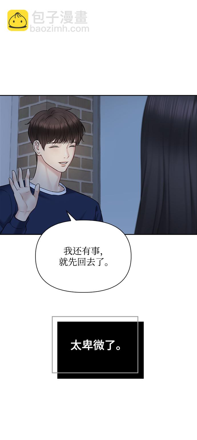 第32话27