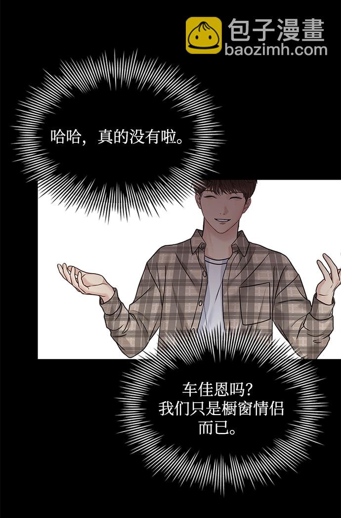 第32话3