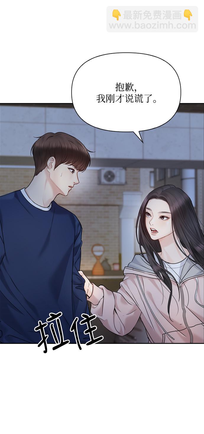 第32话30