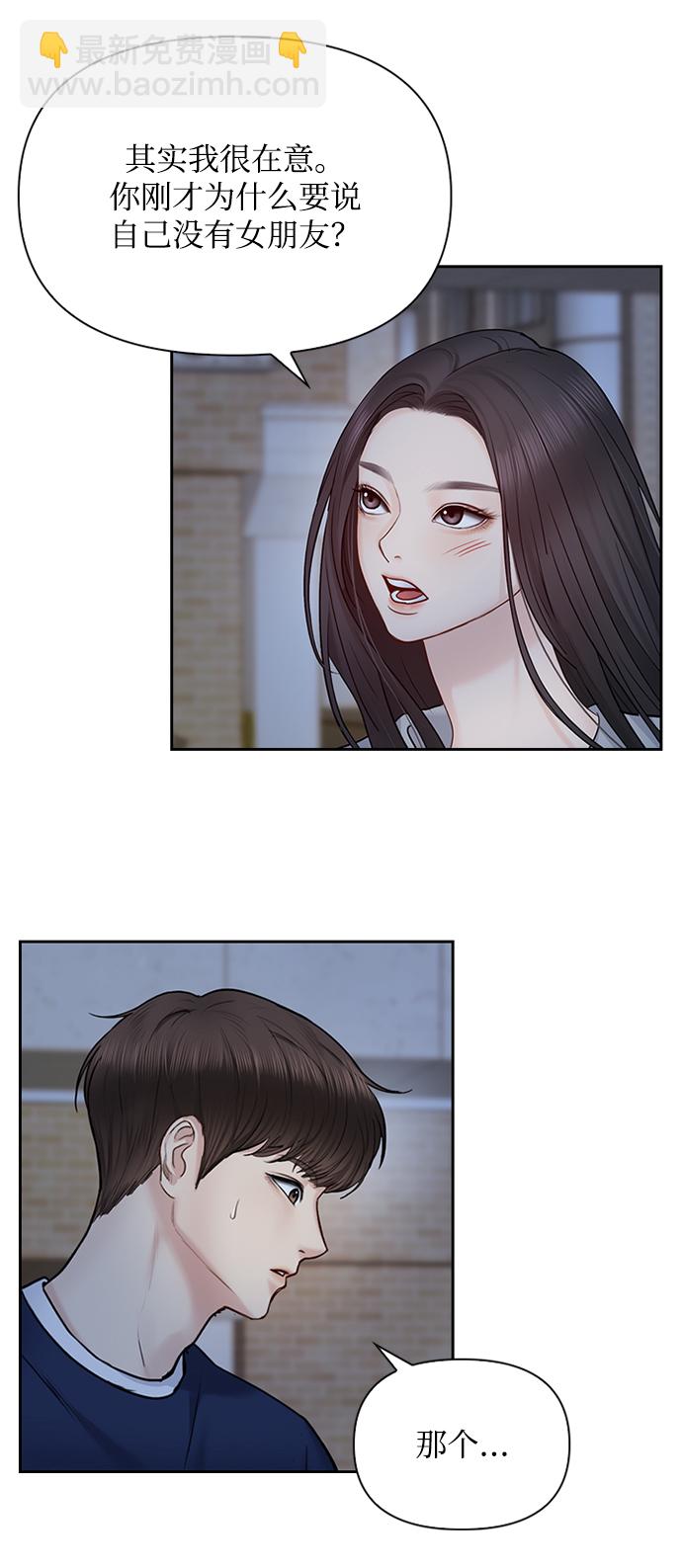第32话31