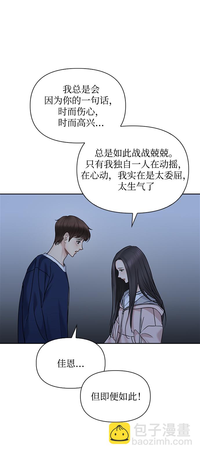 第32话32