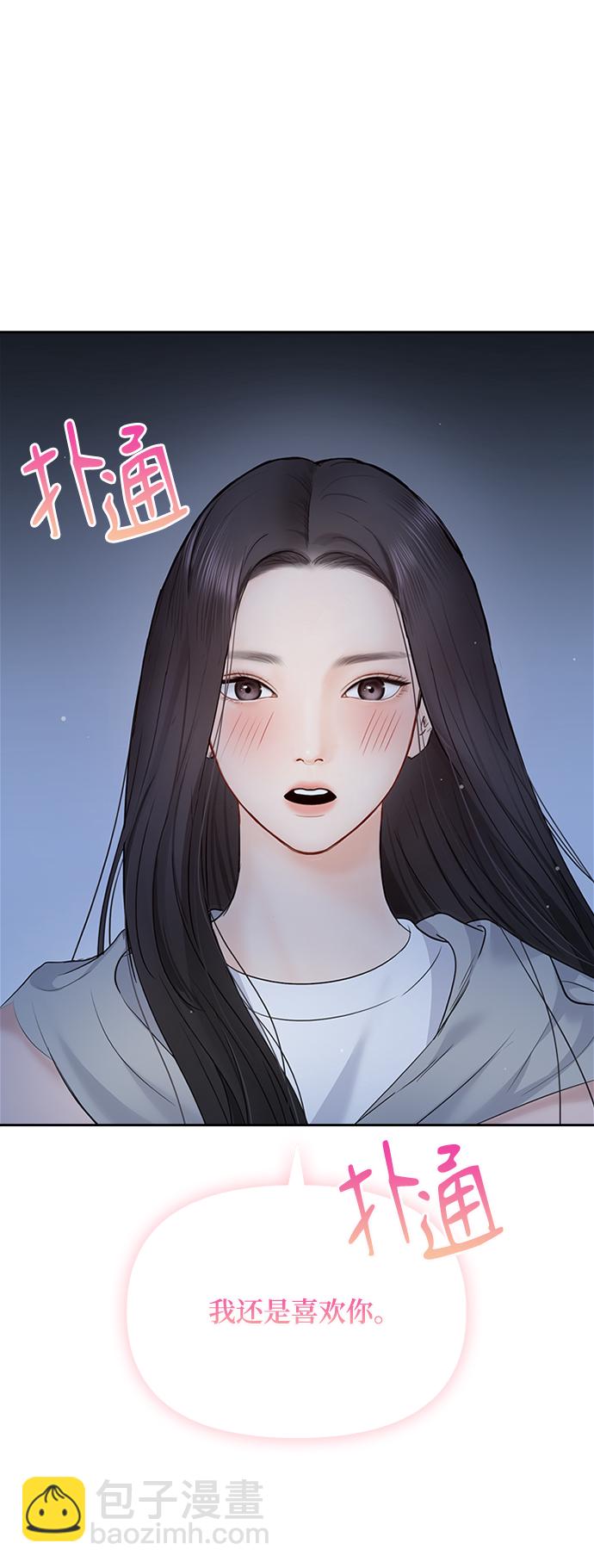 第32话33