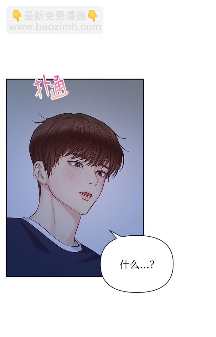 第32话34
