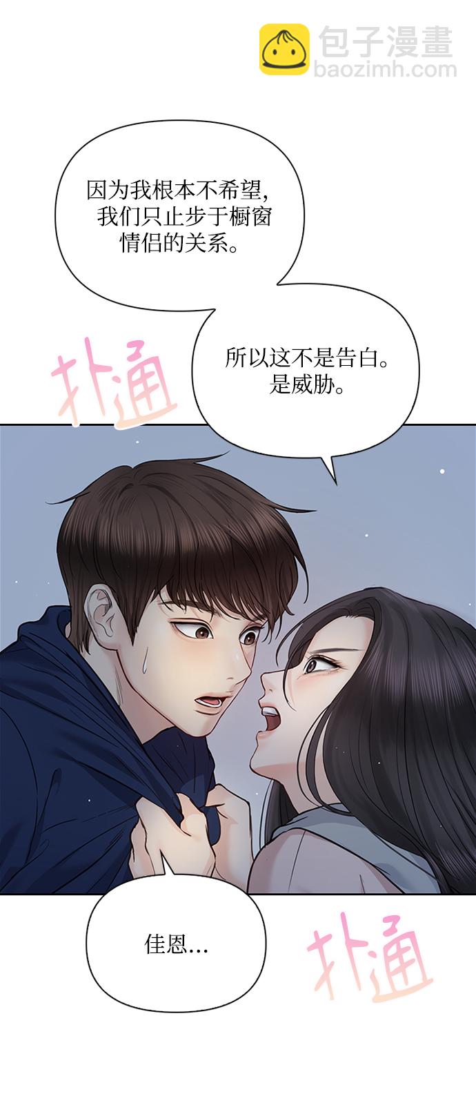第32话37