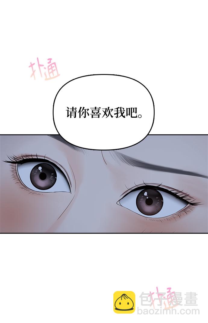 第32话38