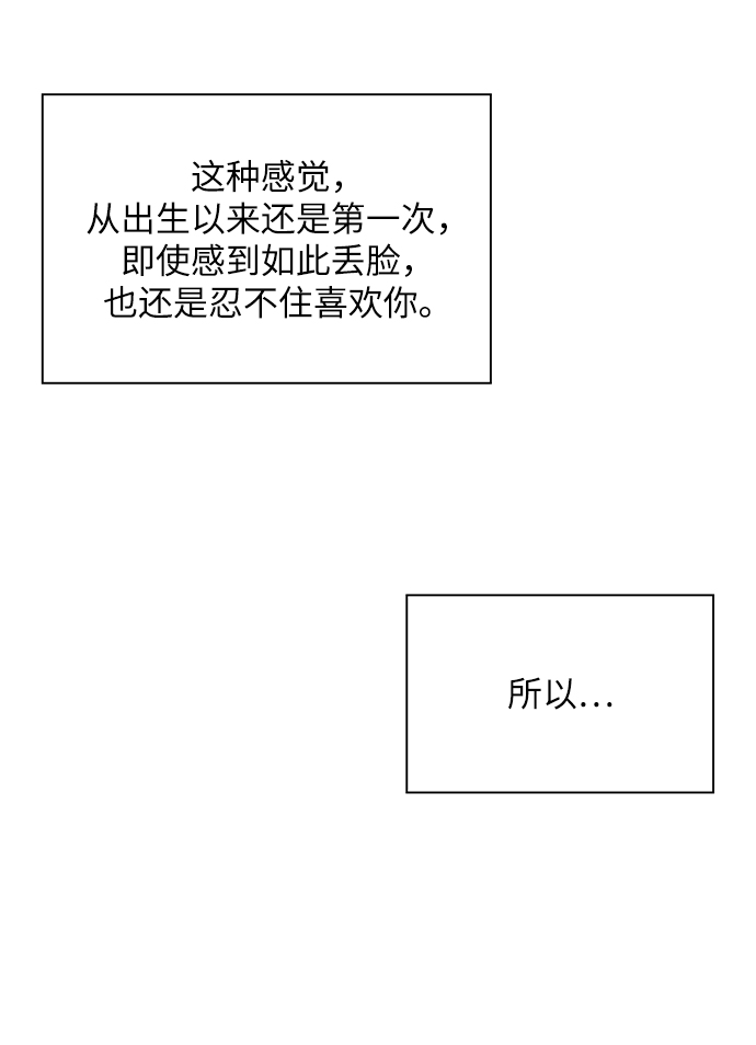 第32话39