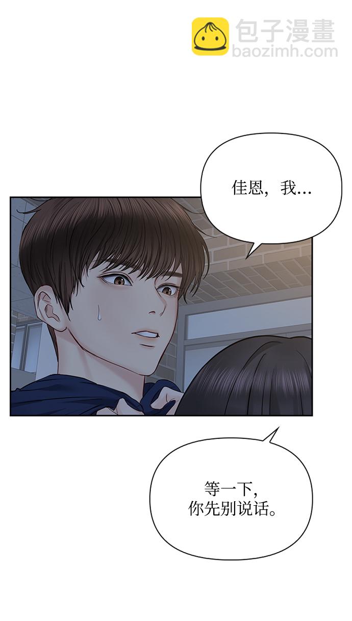 第32话42