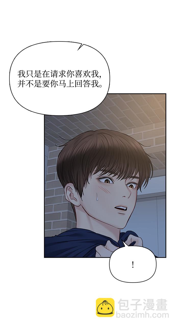 第32话43