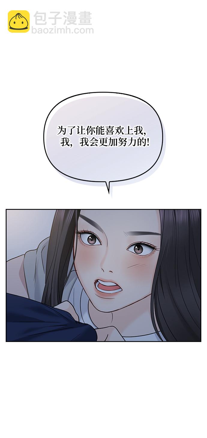 第32话44