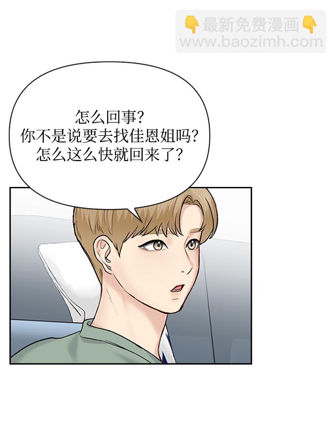 第32话48