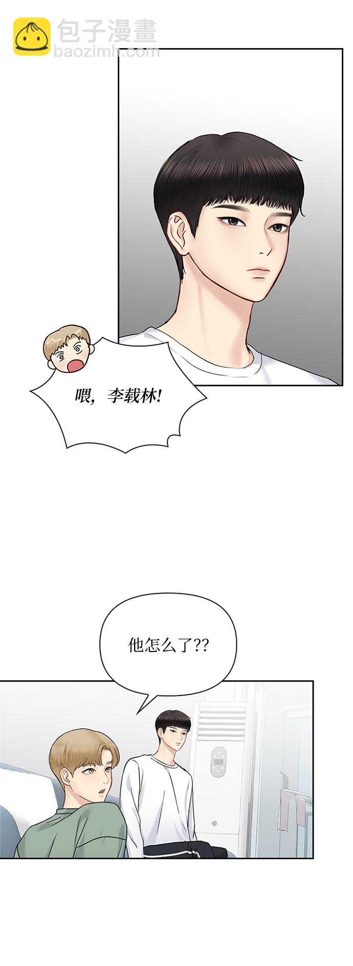 第32话55