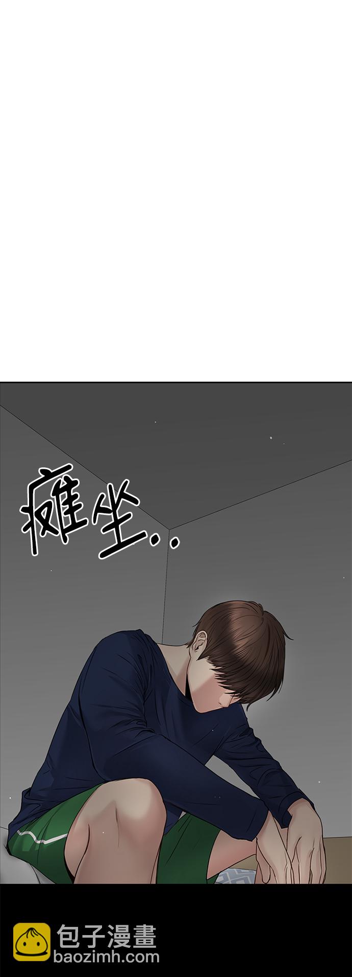 第32话56