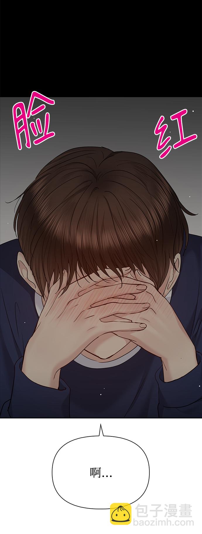 第32话58