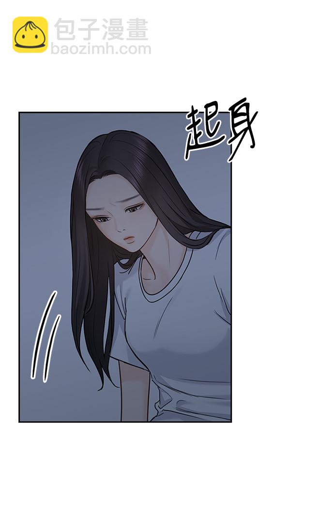 第32话6