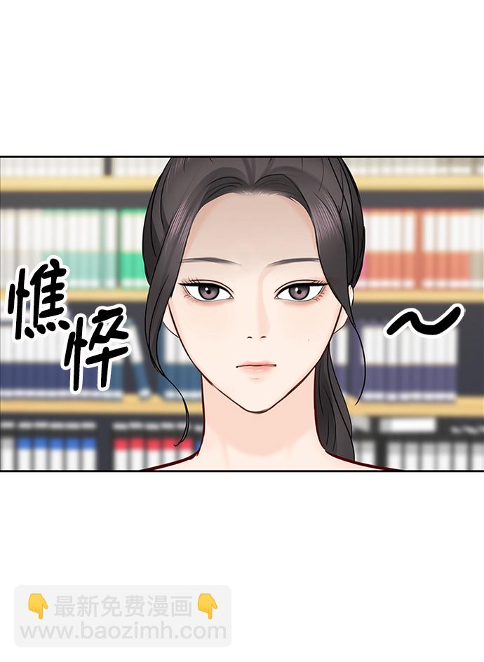 第32话61