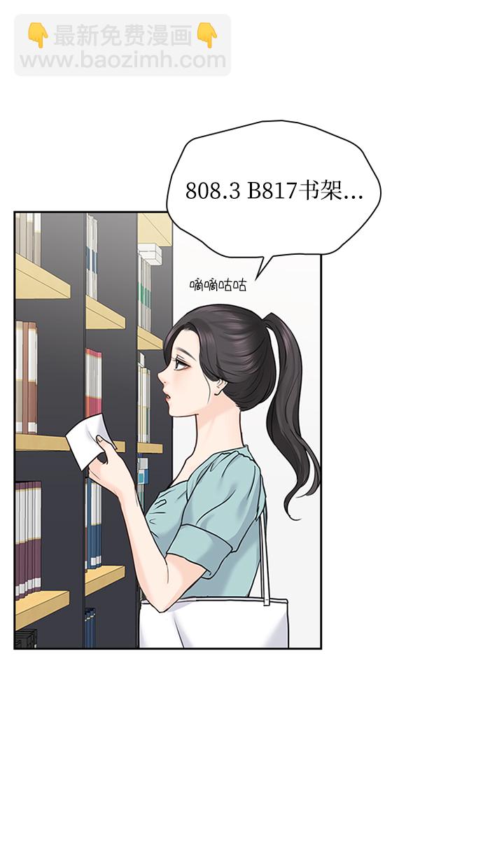 第32话62