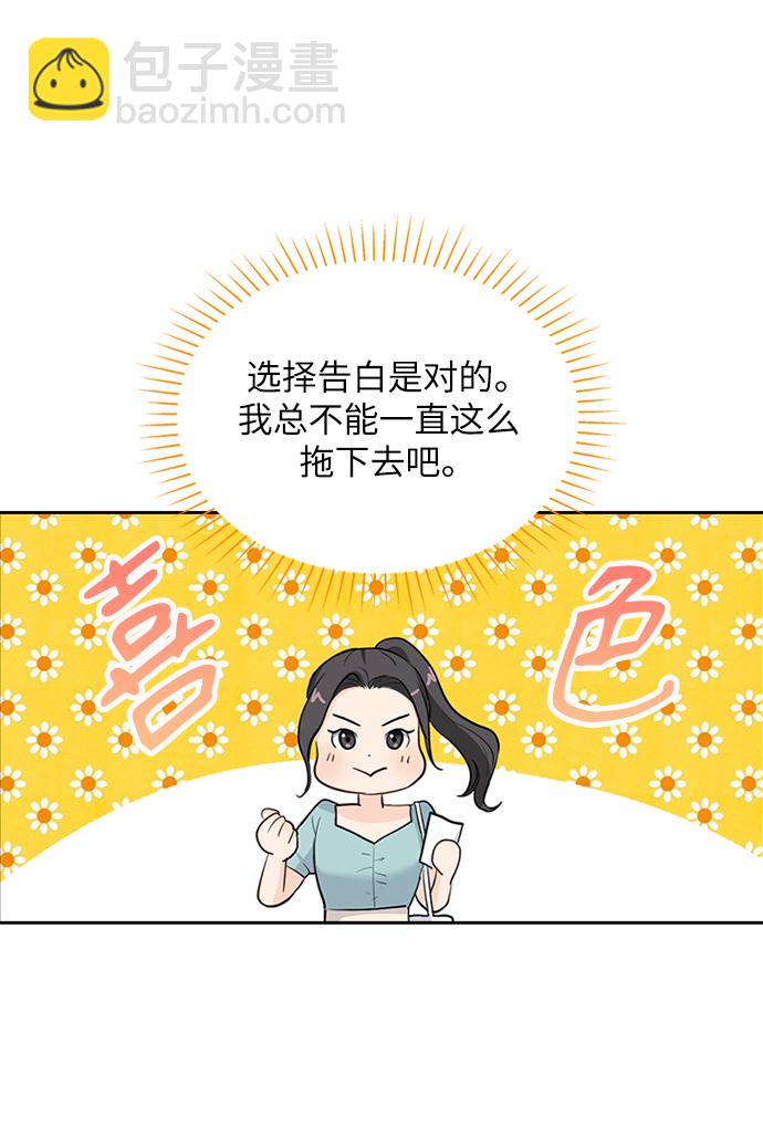 第32话63