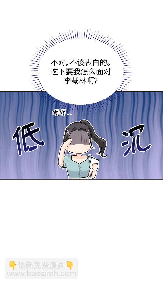 第32话64