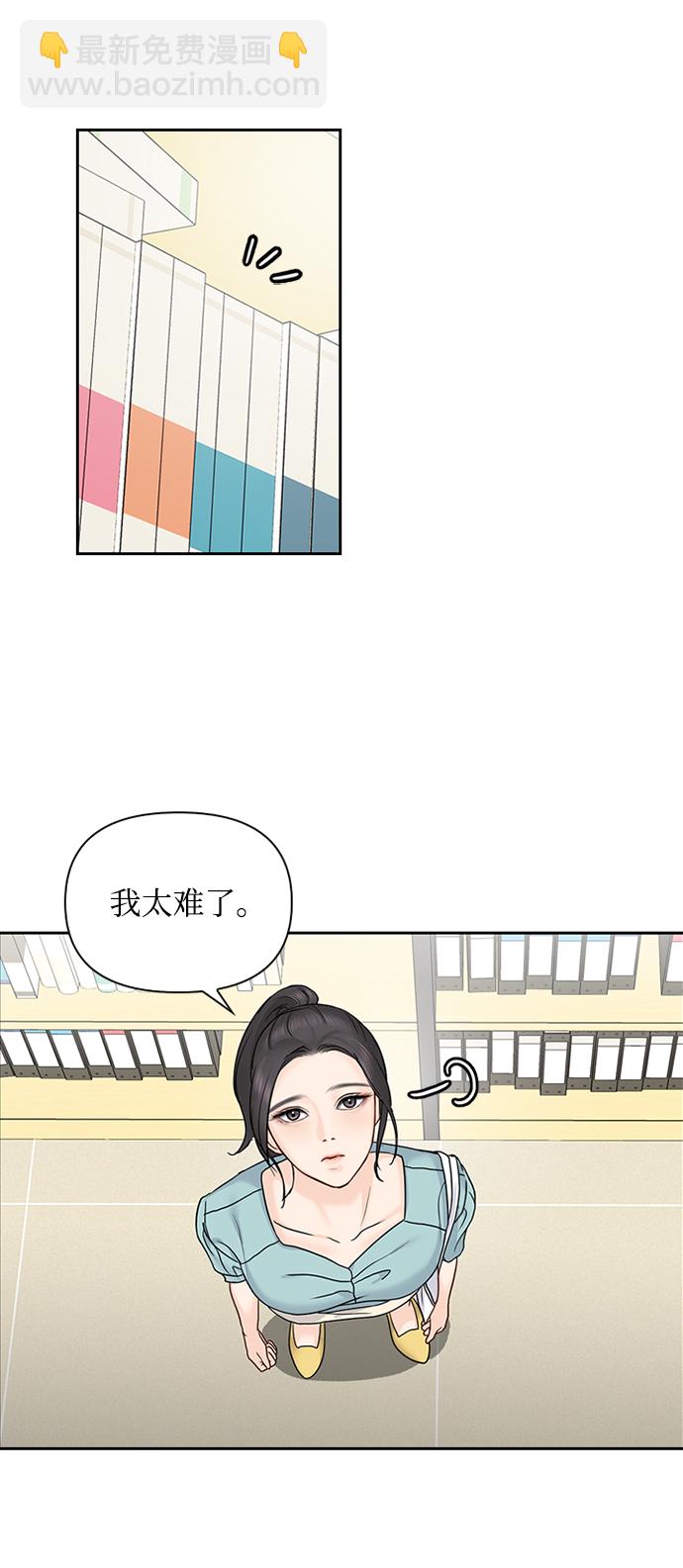 第32话65