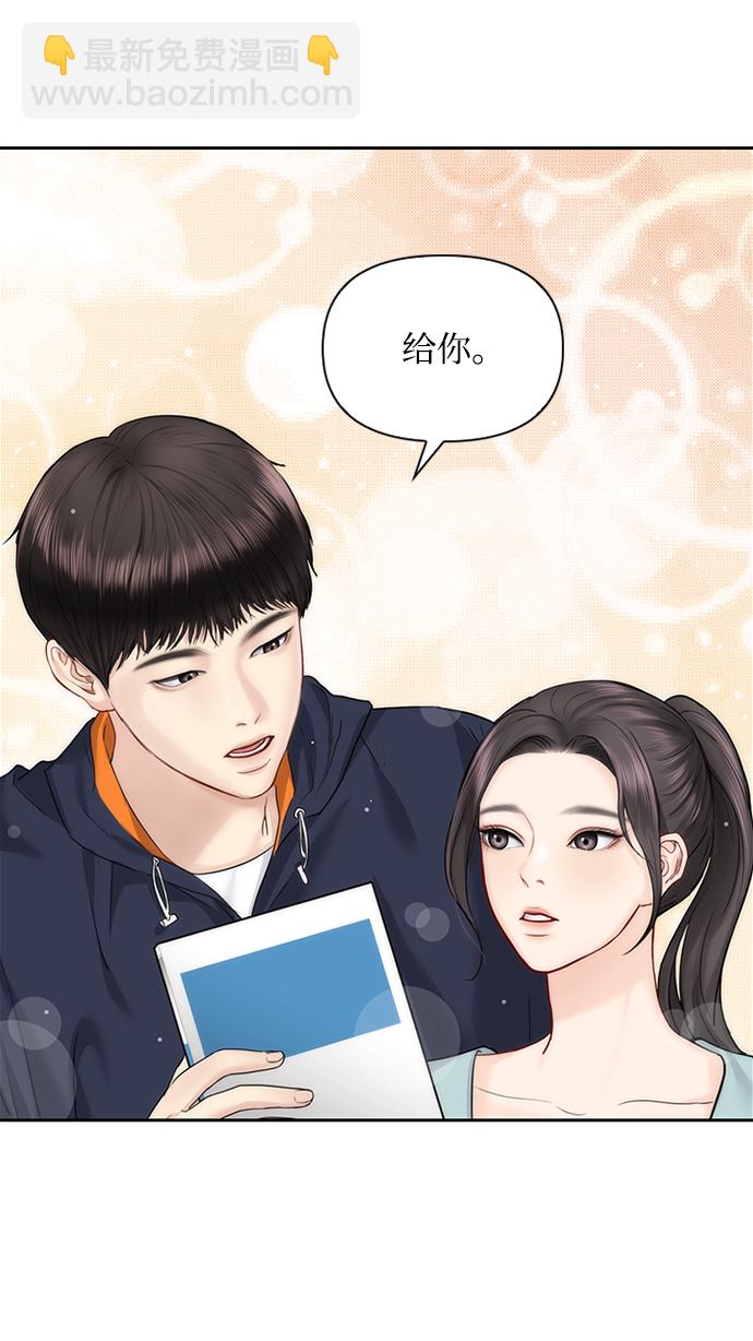 第32话69